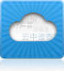 Mac输入法_云输入